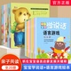寶寶學(xué)說(shuō)話(huà)繪本0到3歲語(yǔ)言表達啟蒙兒童早教書(shū)籍 幼兒1一2-3歲讀物一歲半益智圖書(shū)三歲親子閱讀睡前故事書(shū)嬰兒看圖書(shū)籍 【全20冊】寶寶學(xué)說(shuō)話(huà)+寶寶語(yǔ)言游戲繪本