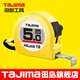 田島（TAJIMA）鋼卷尺尺子盒尺木工測(cè)量工具高碳鋼 5米19mmL19-50 1001-0034