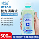 歐潔復方消毒液酒精噴霧醫(yī)用500ML大瓶皮膚乙醇外科手術前后寵物家用 2瓶*500ML