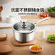 鉑帝斯（BODEUX）抗菌不銹鋼小奶鍋不粘鍋嬰兒寶寶輔食鍋蒸煮一體電磁爐通用 奶鍋 18cm