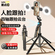 靚點(diǎn)拍【專業(yè)拍攝】自拍桿一體式AI跟拍云臺2025新款四軸防抖人臉追蹤360旋轉(zhuǎn)旅游便攜直播拍照Vlog神器 無燈【四腳架】一體式AI跟拍自拍桿+遙控器