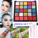 阿莎瑞雅5刷+筆】?jī)和?jié)化妝品無(wú)毒套裝舞臺(tái)妝演出眼影盤(pán)化妝亮片彩妝專(zhuān)用 01#25色眼影盤(pán)配5只刷子+眼線筆