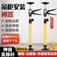 曇蓓漫吊柜安裝神器升降器櫥柜安裝支撐器伸縮支架浴室柜臺下盆支架桿 升降器【中款2個(gè)裝】50-115cm 自由調(diào)節(jié)，超強(qiáng)承重