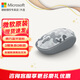 微軟（Microsoft） Surface 精巧藍(lán)牙鼠標(biāo) 輕巧便攜 無線鼠標(biāo)  藍(lán)牙5.0 小巧輕盈 適配Win10 Mac OS和Android 微軟精巧鼠標(biāo)【冰川迷彩】 官方標(biāo)配