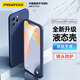 品勝 適用蘋果12pro max手機殼iphone12pro max柔性液態(tài)保護套全包防摔軟殼直邊手機殼 藍色