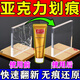 亞克力板劃痕修復(fù)膏有機(jī)玻璃耳機(jī)盒儀表盤塑料劃痕打磨神器拋光膏 1支【體驗(yàn)裝】