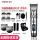 雷瓦電動(dòng)理發(fā)器全身水洗大功率低音【升級版RE-6501T雙電】發(fā)廊理發(fā)店家用成人兒童通用電推剪剃頭刀 標配+2個(gè)備用刀頭