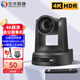 生華視通 SH-HD690R 4K超高清視頻會(huì )議攝像頭AI智能追蹤云臺攝像機NDI直播錄播HDMI+SDI+U3+LAN SH-HK690R 12倍4K