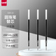uni三菱（uni）Jetstream系列SXR-10中油筆芯（適用筆SXN-150） 圓珠筆替芯1.0mm 黑色 10支裝