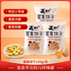 義利黃油餅干 中華老字號老北京特產(chǎn)營(yíng)養早餐下午茶餅干辦公休閑零食 蛋黃餅干150g*3