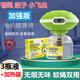 胖景品電蠅香液電熱蚊蠅香液滅蠅香滅蠅藥滅蠅神器滅蠅液飯店家用驅(qū)蒼蠅 加強(qiáng)型蠅香液三瓶＋1加熱器