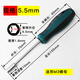 鵬工套筒螺絲刀套裝外六角套筒起子扳手6角套筒螺絲批5.5 8 10 14 7mm 單支5.5mm（適M3螺絲）
