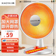 小鴨小太陽(yáng)取暖器家用臺(tái)式搖頭電暖器輕音節(jié)能省電電暖氣桌面烤火爐速熱傾倒斷電兩檔調(diào)節(jié)辦公室小型 600W/直徑30CM/兩檔調(diào)節(jié) DT-JA06A