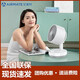 艾美特電風(fēng)扇家用循環(huán)扇渦輪對(duì)流風(fēng)扇辦公室桌面迷你臺(tái)扇FA15-X40 FA15-X40