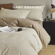 水星系列家紡床上四件套純棉輕奢100支新疆長(cháng)絨棉被套磨毛床罩四季床雙人床品4 月島彌生 可可棕 2.0m床單款四件套（被套220*240）