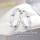 中國黃金碎冰冰鉑金戒指女白金結婚情侶對戒教師節禮物送女老師老婆情鉑金冰川情侶戒指-一對