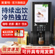 美萊特 H-33SC-H商用全自動(dòng)速溶咖啡機(jī)多功能飲料機(jī)冷熱奶茶一體機(jī) 【臺(tái)式升級(jí)款】三冷三熱+冷熱水