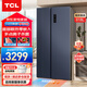 TCL552-618升超薄零嵌雙開門對開門冰箱嵌入式 風(fēng)冷無霜大容量家用一級能效變頻 底部散熱 R618T9-SQ煙墨藍(lán)