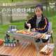 荒野獵人 WILD HUNTER戶外折疊燒烤爐露營野餐木炭不銹鋼手提烤架淄博烤肉串爐 旅行者貳號折疊烤爐 中號標配