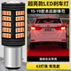 過渡帶適用本田鋒范剎車燈15-19款17尾燈LED剎車爆閃燈泡新鋒范配件改裝 超亮款：【踩剎車常亮】/1157單個(gè)價(jià)格
