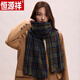 恒源祥圍巾女韓版2025新款秋冬季保暖披肩紅色格子高級氛圍感針織厚圍脖 綠色