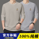 美羅邦（Meloban）男裝秋裝純棉長(cháng)袖t恤男士春秋季寬松衛衣秋衣純色上衣服打底衫男 卡其色+淺灰色【2件裝】100%純棉 4XL 建議175-185斤