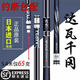 拓水進(jìn)口高碳達(dá)瓦千岡魚竿手竿超輕超硬28調(diào)19調(diào)臺釣竿鯽鯉魚竿大物竿 5.4m 6H19調(diào)+原裝竿稍+禮包
