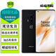 一加8 一加8T 一加8Pro OnePlus 雙模5G 二手手機(jī) 120Hz 高通驍龍865處理器 【一加8Pro】黑鏡 12GB+256GB【贈(zèng)超級(jí)快充】 95成新