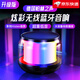 小米部依同款藍牙音箱低音炮車(chē)載柏林之聲音響小型桌面高音質(zhì)迷你家用戶(hù)外k歌藍牙藍牙無(wú)線(xiàn)音響電動(dòng)車(chē)音響 升級版【影院HIsten音質(zhì)】