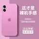 安柏?！颈啊ど釟ぁ窟m用蘋果16手機(jī)殼iPhone16promax超薄磨砂保護(hù)套Plus鏡頭全包防摔軟硅膠磁吸男 蘋果16plus【粉色】不粘指紋-還原裸機(jī) 新機(jī)專享-加購(gòu)送鋼化膜