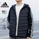 阿迪達斯 （adidas）男裝運動(dòng)服休閑戶(hù)外保暖羽絨服H45248 S