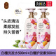 睿嫣（ReEn）韓國LG睿嫣潤膏洗發(fā)水護發(fā)素套裝改善毛躁留香去屑控 白檀香洗護套裝1000ml