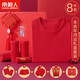 南極人（Nanjiren）兒童本命年蛇年男童紅色內(nèi)衣套裝新年內(nèi)衣內(nèi)褲襪子紅包8件套170