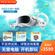 PICOPICO 4 Ultra 【全國七倉發(fā)貨】 MR混合現(xiàn)實一體機VR智能3d眼鏡頭顯XR設備游戲機非Pro ARquest3設 PICO 4 8+256G【標準版】