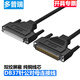 多普瑞DB37連接線(xiàn)公對公對母對母頭延長(cháng)37針PLC編程器數據線(xiàn) 【雙絞】DB37針公對母連接線(xiàn) 1.5米