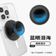 PopSockets【夜行者】泡泡騷手機(jī)支架氣囊伸縮防摔粘貼指環(huán)扣蘋(píng)果手機(jī)磁吸支架圓啪嗒流沙偏光夜光 藍(lán)眼淚海（夜光流沙）