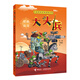 【系列任選】大頭兵漫畫(huà)系列全套12冊 大頭兵的爆笑軍事生活 9-14歲漫畫(huà)書(shū)小學(xué)生初中生幽默故事校園小說(shuō)兒童文學(xué)連環(huán)畫(huà)書(shū)軍事故事書(shū)籍 大頭兵系列9：超能戰馬