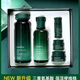 悅詩(shī)風(fēng)吟Innisfree悅詩(shī)風(fēng)吟綠茶籽肌活水乳套裝補水保濕修護亮膚滋潤 水乳套盒