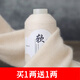萊菲締羊絨線(xiàn)100%純山羊絨線(xiàn)羊毛線(xiàn)手編機織26支羊絨線(xiàn)軟黃金細毛線(xiàn)材料 米白色 58 買(mǎi)一兩送一兩
