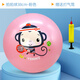 費雪（Fisher-Price）兒童玩具球寶寶小皮球拍拍球38cm(粉色含打氣筒)新年禮物禮品