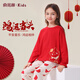 俞兆林（YUZHAOLIN）兒童睡衣紅色男女童家居服套裝春季中小童寶寶純棉衣服童裝