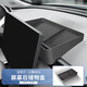 酷車車適用于小鵬MONA M03屏幕后紙巾盒儲(chǔ)物盒收納汽車內(nèi)飾配件改裝用品 小鵬M03【屏幕后儲(chǔ)物盒】1個(gè)裝