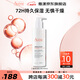 雅漾三重盈潤乳保濕乳乳液面霜滋養(yǎng)潤膚乳舒緩干癢敏感肌適用 送禮物 三重保濕盈潤乳400ml