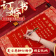 魔小宅訂婚書(shū)下聘書(shū)婚書(shū)卷軸中國風(fēng)手寫(xiě)定制送日子結婚訂婚用品 日月星辰-訂婚書(shū) 送金色筆+金色印泥+精美錦盒