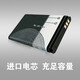 諾基亞（NOKIA）原裝諾基亞BL-5C原裝鋰電池-5CB 3100 1050 1110 2610 C1收音手機 2個電池2000毫安