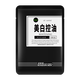 波斯頓波斯頓男士美白面膜補水保濕清爽控油收縮毛孔 美白控油補水面膜無(wú)盒裝13片單片