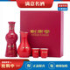 劍南春珍藏級小酒版酒具禮盒 濃香型白酒 52度 100mL 送禮收藏 1盒