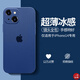 奶小鴨 適用蘋果14手機(jī)殼 iphone14保護(hù)套全包超薄磨砂半透明防摔硅膠軟殼男女款 蘋果14【海藍(lán)色】+全屏鉆石膜