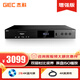 杰科（GIEC）BDP-G5300 PLUS增強(qiáng)版真4K UHD藍(lán)光播放機(jī)家用dvd影碟機(jī)杜比視界 【升級(jí)增強(qiáng)版】原盤播放+2張4K碟