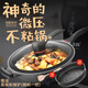歐美達麥飯石鍋微壓不粘炒鍋家用炒菜鍋電磁爐煤氣灶專用可視玻璃蓋 32cm
